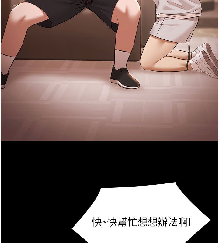 極樂泳池趴第33話-白妞加黑妞是絕配
