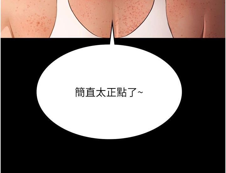 極樂泳池趴第33話-白妞加黑妞是絕配
