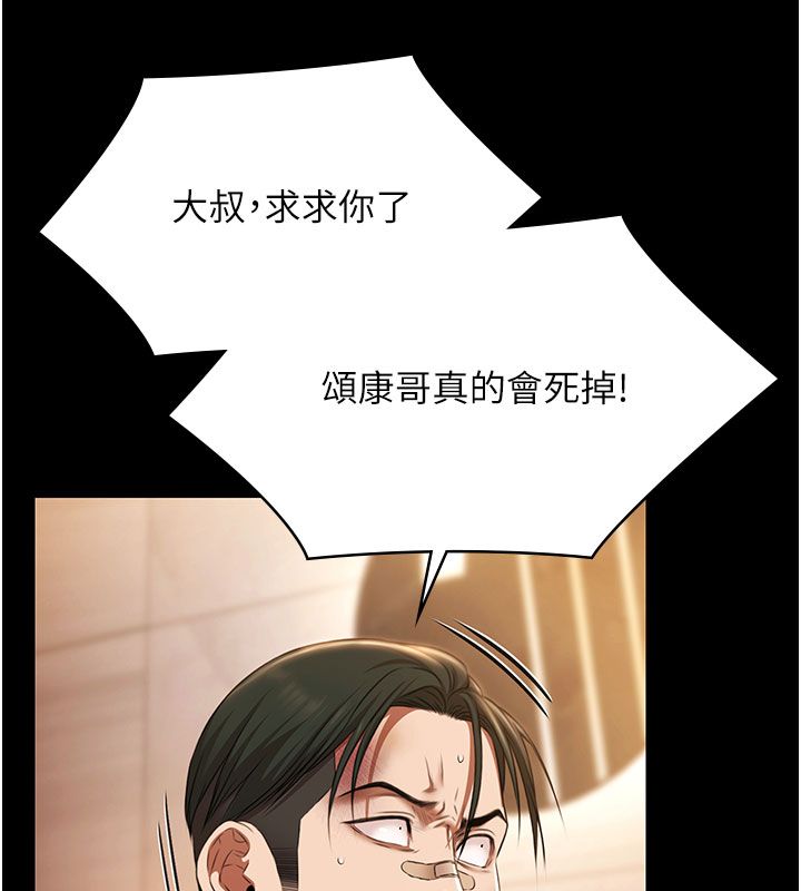 極樂泳池趴第33話-白妞加黑妞是絕配