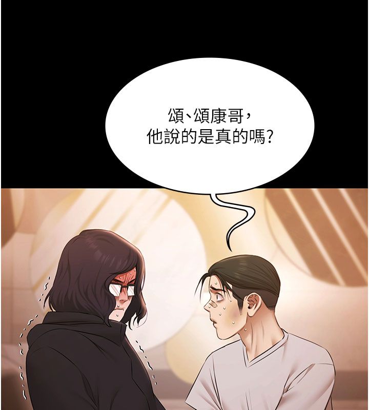 極樂泳池趴第33話-白妞加黑妞是絕配