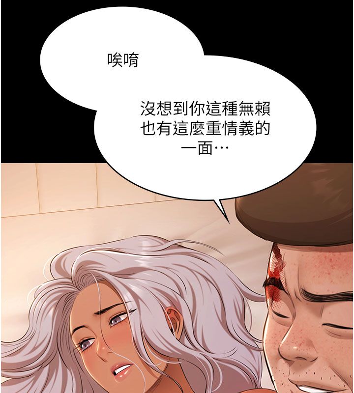 極樂泳池趴第33話-白妞加黑妞是絕配