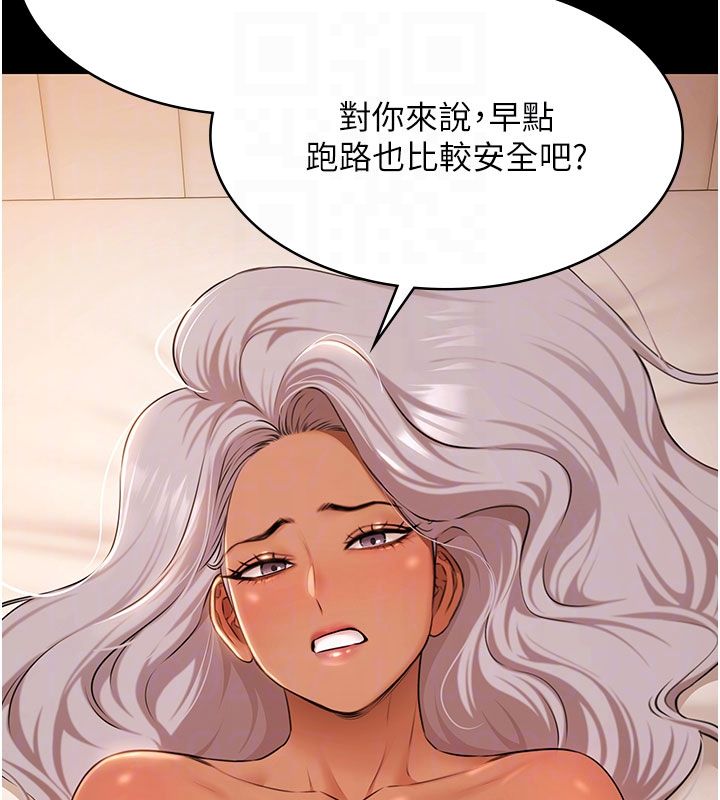 極樂泳池趴第33話-白妞加黑妞是絕配