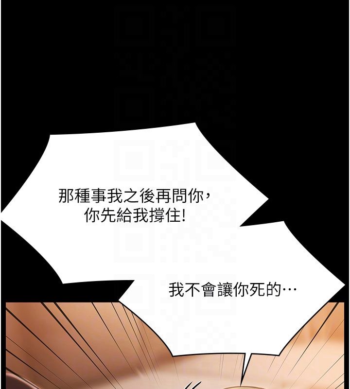 極樂泳池趴第33話-白妞加黑妞是絕配