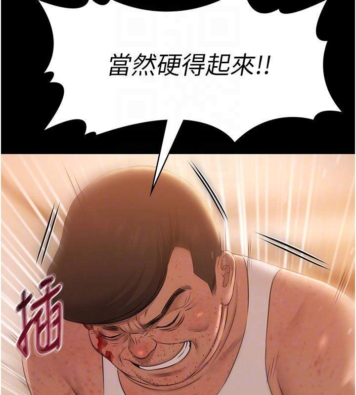 極樂泳池趴第33話-白妞加黑妞是絕配