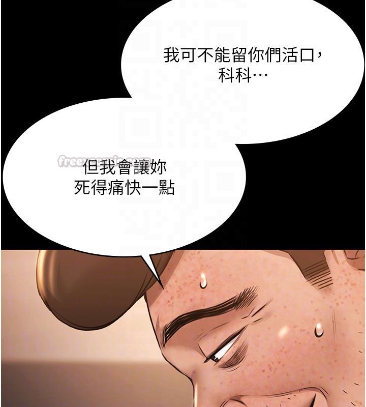 極樂泳池趴第33話-白妞加黑妞是絕配