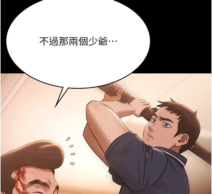 極樂泳池趴第33話-白妞加黑妞是絕配
