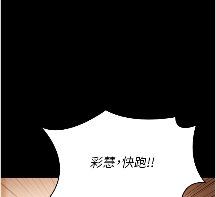 極樂泳池趴第33話-白妞加黑妞是絕配