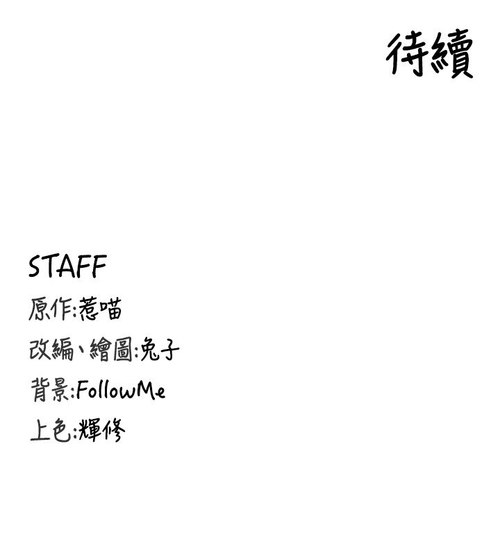 這一世我要開後宮第5話-超變態飢渴發情魅魔