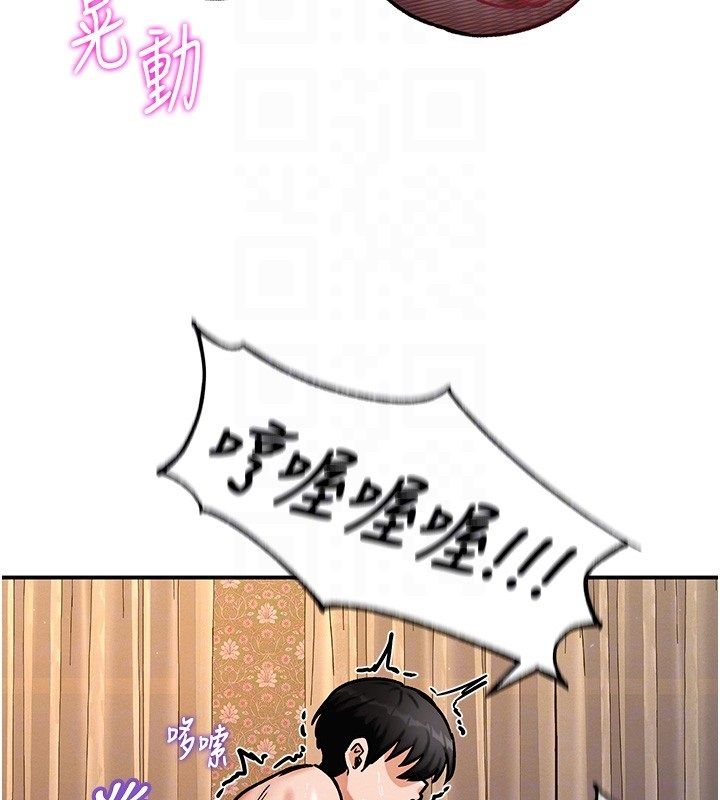 這一世我要開後宮第6話-魔力補充完成&hearts;