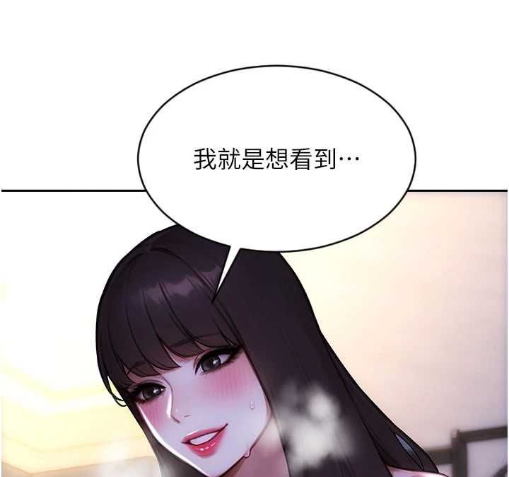 單身即縱慾第51話-向帥哥上司「取精」