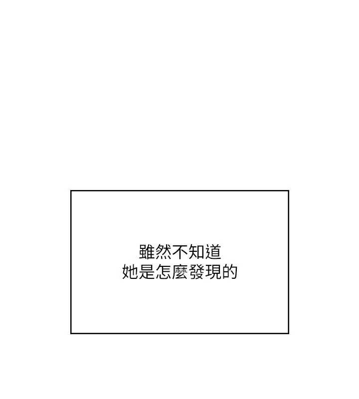 飛機盃女神連線中第62話-不可能認錯這根肉棒&hearts;
