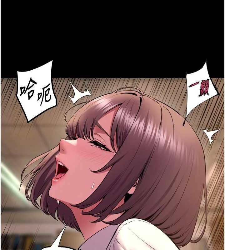 獄火重生第67話-葛格，人家好想懷孕&hearts;