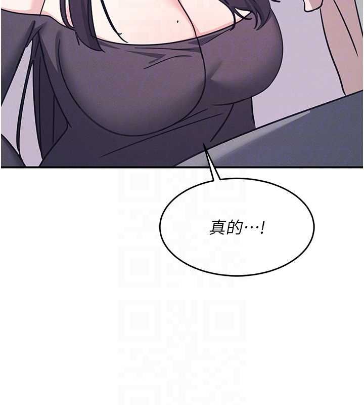 羞恥課堂第37話-請給我肉棒&hellip;&hearts;