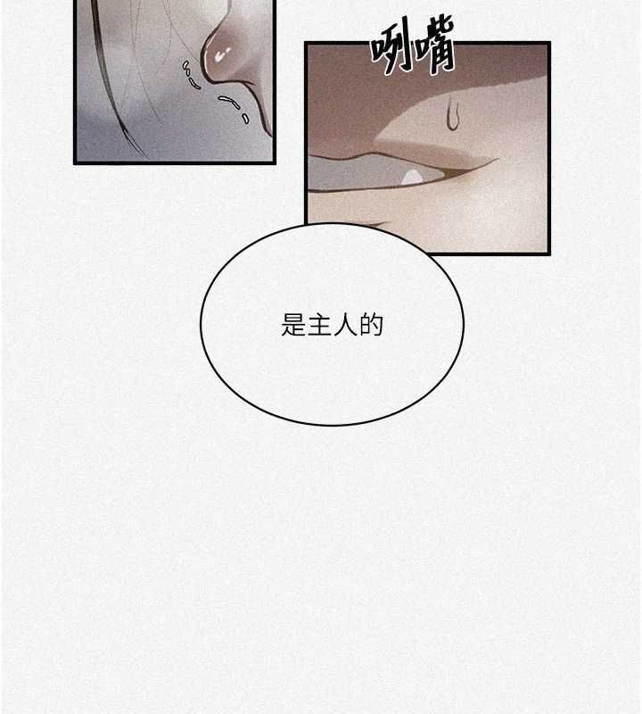 秘密教學第310話-高潮時都叫老公