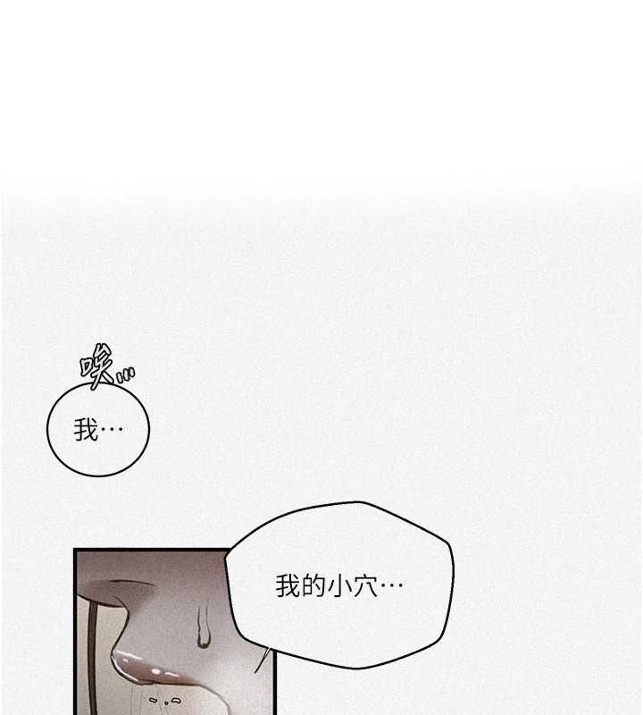 秘密教學第310話-高潮時都叫老公