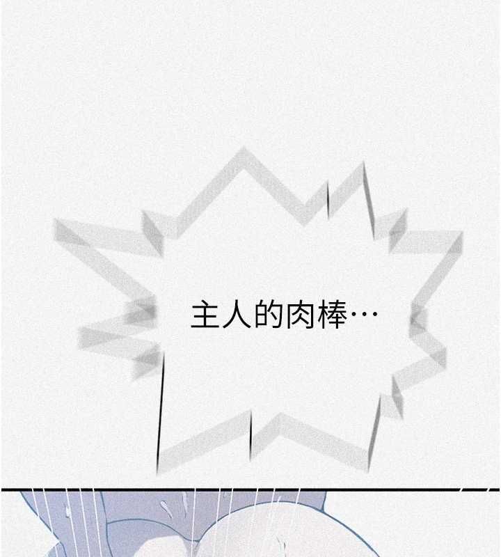秘密教學第310話-高潮時都叫老公