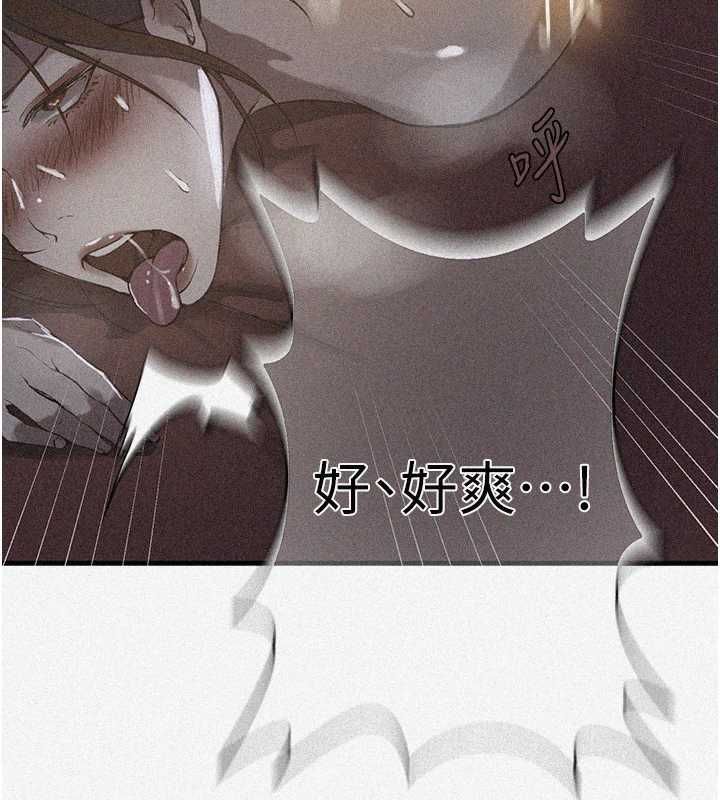 秘密教學第310話-高潮時都叫老公