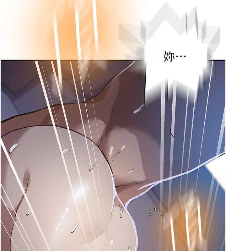 秘密教學第310話-高潮時都叫老公