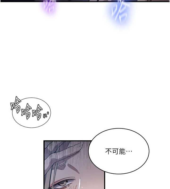 秘密教學第310話-高潮時都叫老公