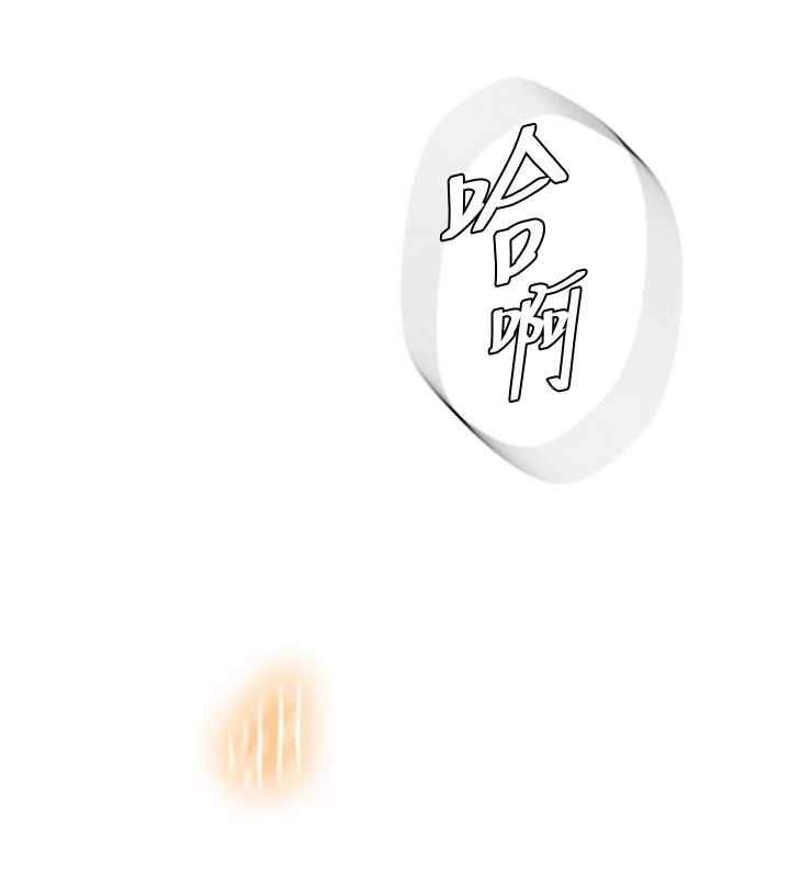 秘密教學第310話-高潮時都叫老公