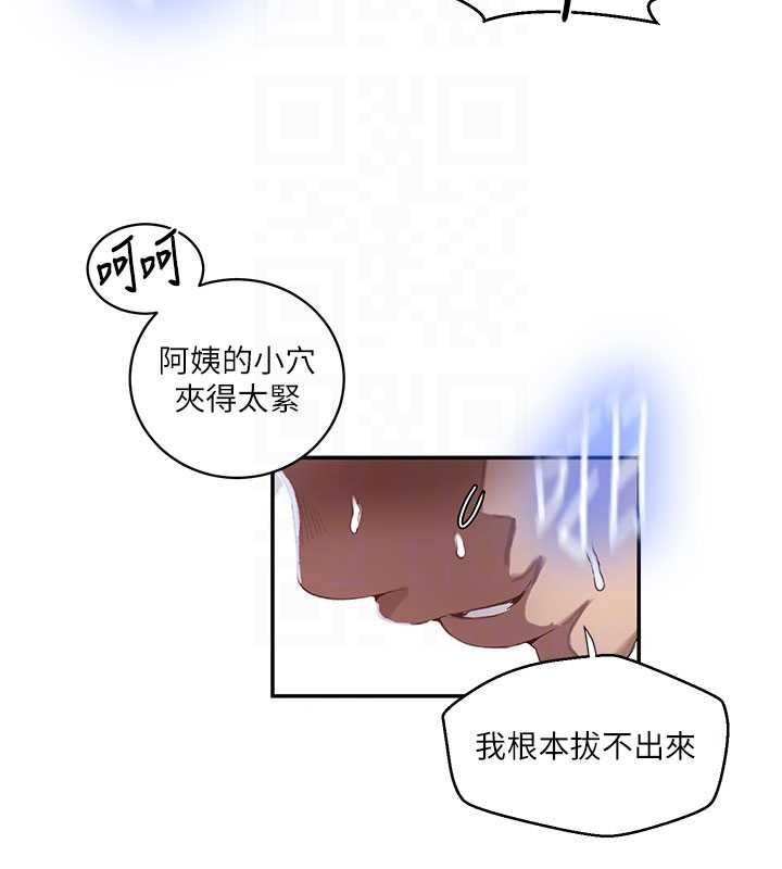 秘密教學第310話-高潮時都叫老公