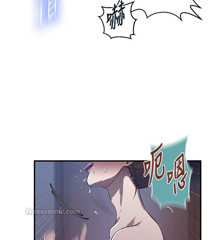 秘密教學第310話-高潮時都叫老公