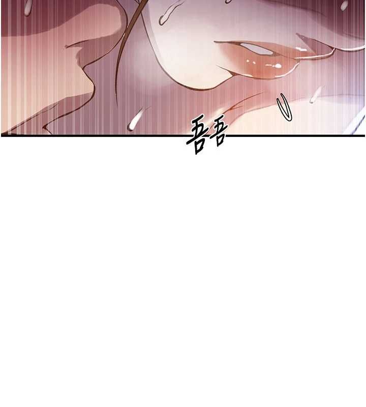 秘密教學第310話-高潮時都叫老公