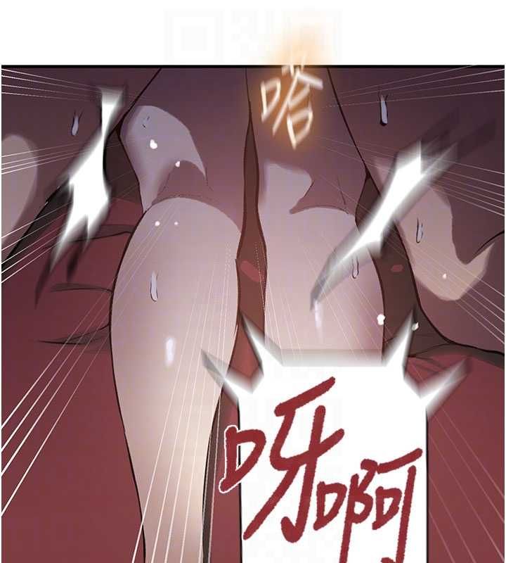 秘密教學第310話-高潮時都叫老公