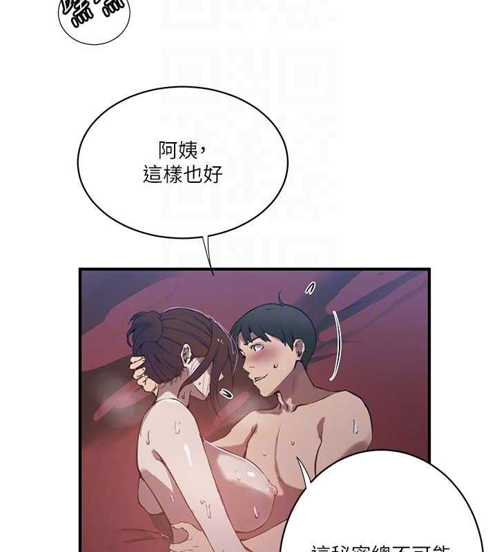 秘密教學第310話-高潮時都叫老公