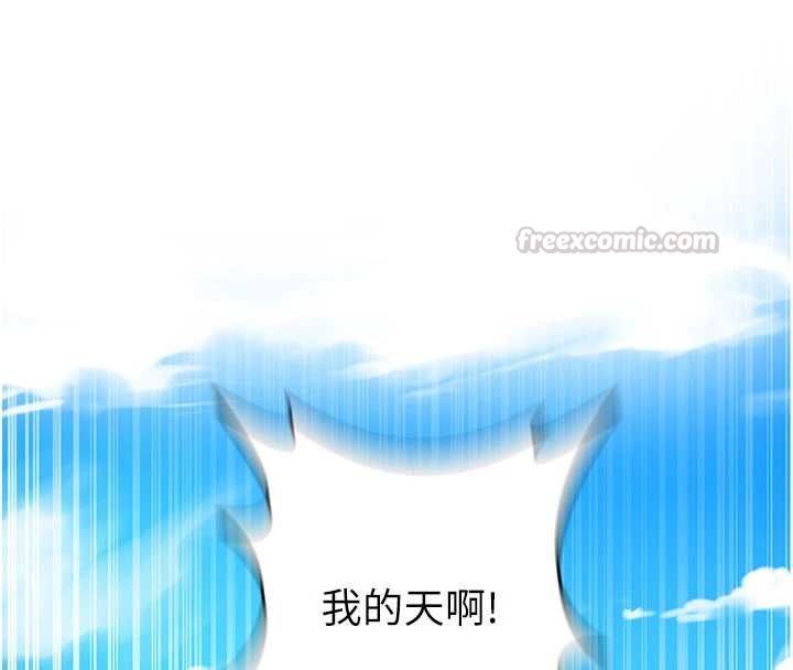 秘密教學第310話-高潮時都叫老公