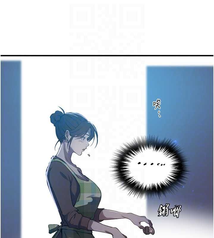 秘密教學第310話-高潮時都叫老公
