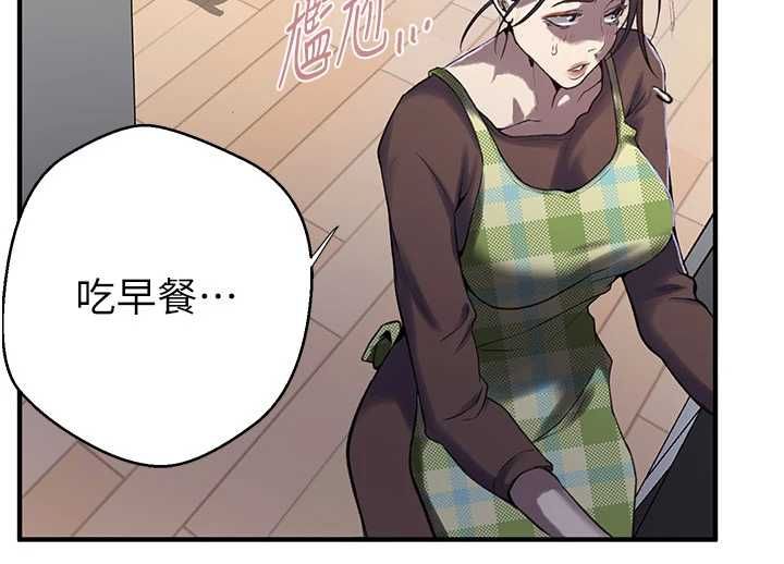 秘密教學第310話-高潮時都叫老公