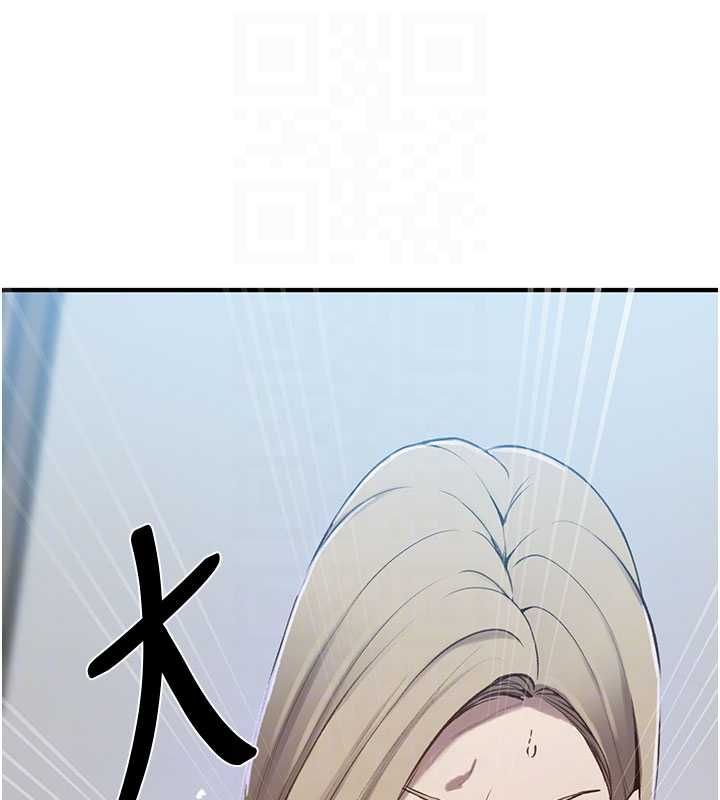 秘密教學第310話-高潮時都叫老公