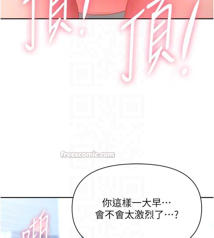 罪愛人妻第33話-嬸嬸的真心話