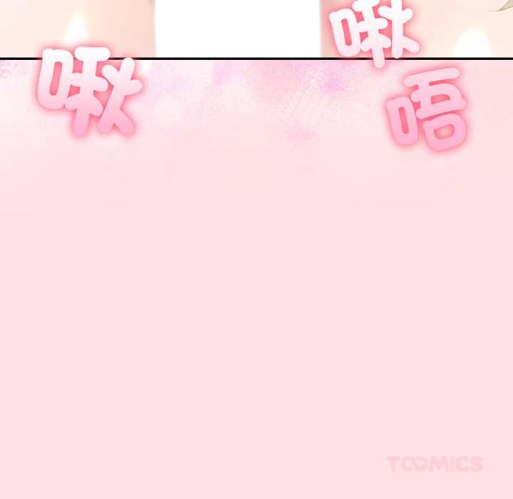 夫婦遊戲第77話