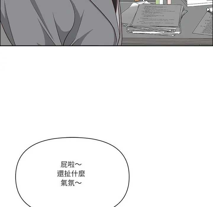 最強男人第73話