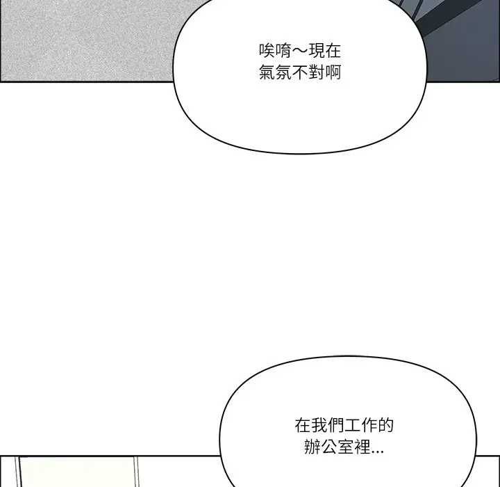 最強男人第73話