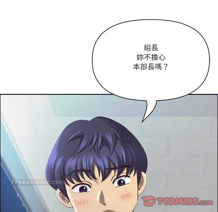 最強男人第73話