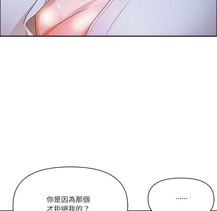 最強男人第73話