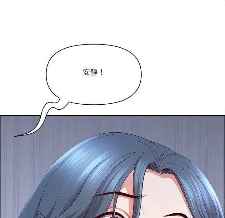 最強男人第73話