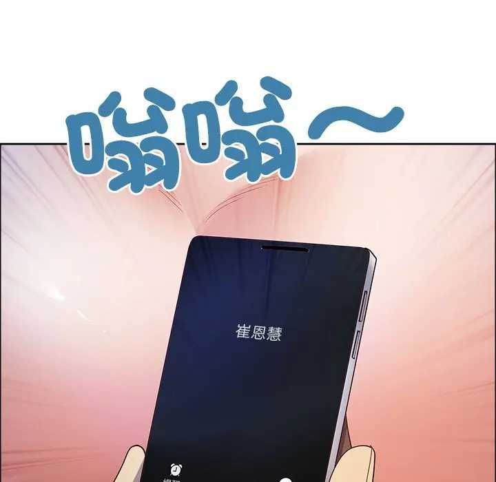 最強男人第73話