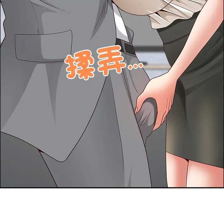 最強男人第73話