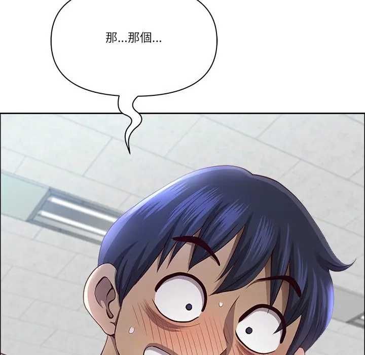 最強男人第73話