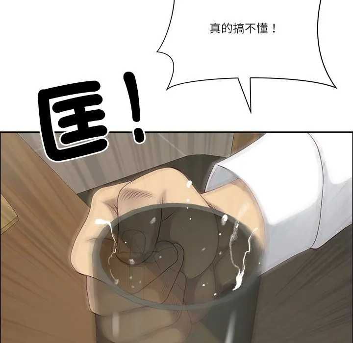 最強男人第73話