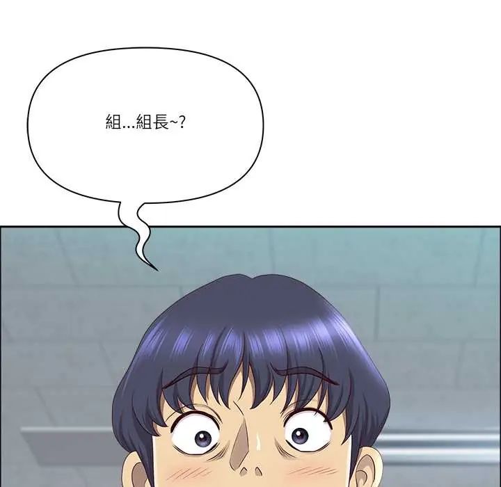 最強男人第74話