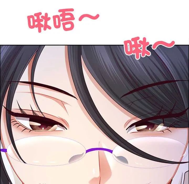 最強男人第74話