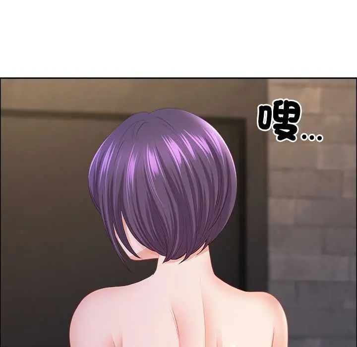 最強男人第74話