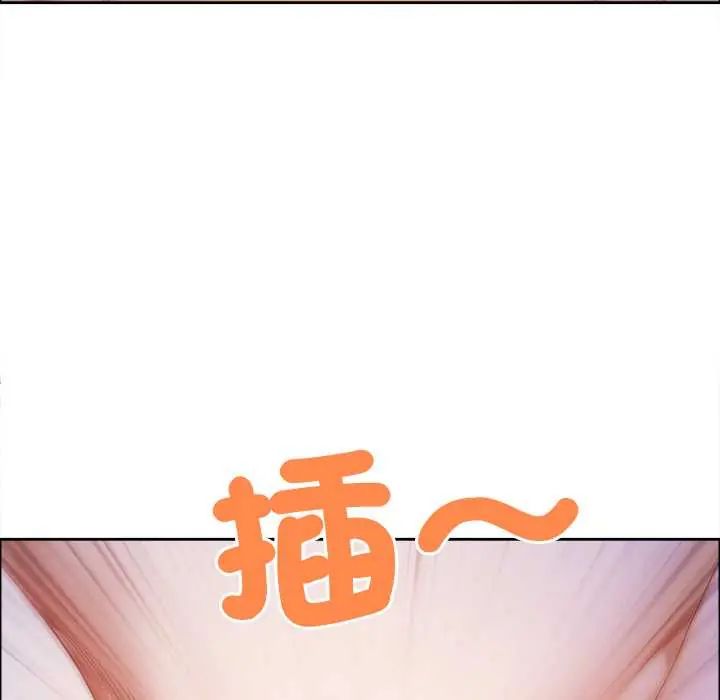 最強男人第74話