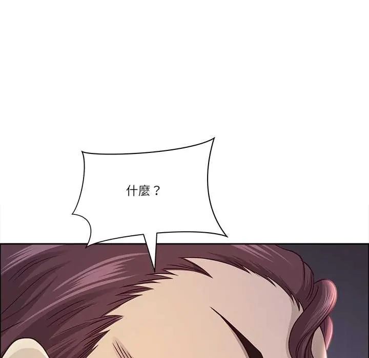 最強男人第74話