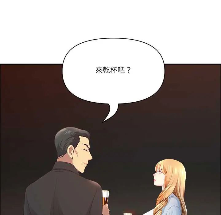 最強男人第74話